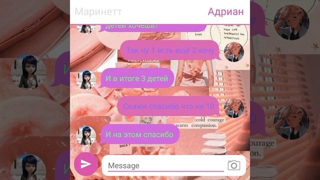 переписка леди баг и супер кот жена на час 12 часть смотреть онлайн