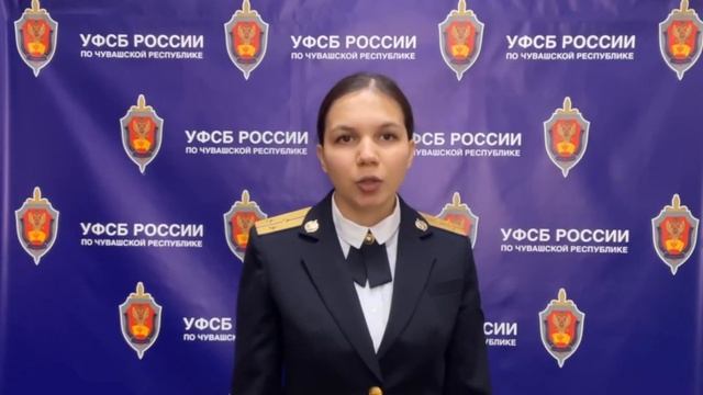 Комментарий УФСБ по Чувашии смотреть онлайн