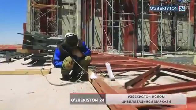 Islom Svilizatsiya Markazining Qurilish Ishlari