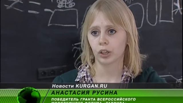 Библиотеки Кургана перестанут быть тихими смотреть онлайн