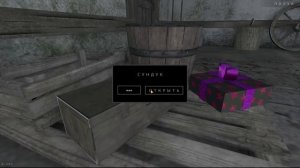 Новогоднее обновление Третьей главы // Metel Horror Escape