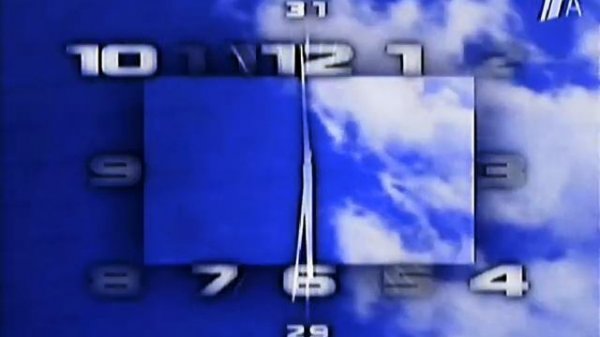 Часы Первого Балтийского канала (2004-2014) в аналоговом формате