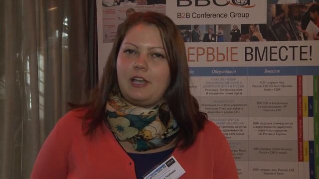 Терёхин Марина, head of sales, Get4click на форуме Online Retail Russia 2013 (апрель) смотреть онлайн