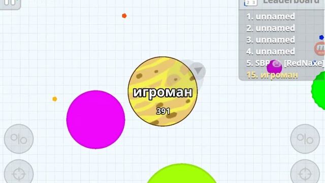 Агарио на андройд 2000 тысячи за 5 мин смотреть онлайн