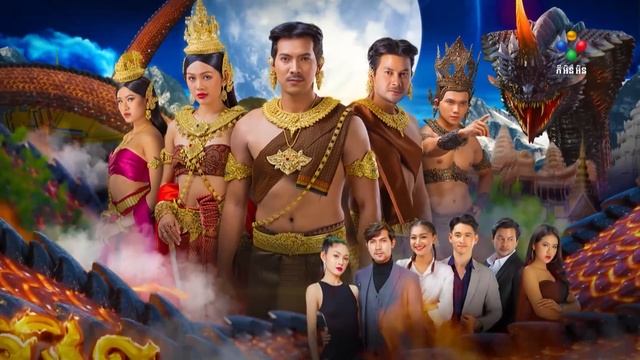 រឿង បុព្វេនិម្មិត ភាគទី២១