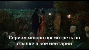 Бриджертоны 3 сезон 5 серия