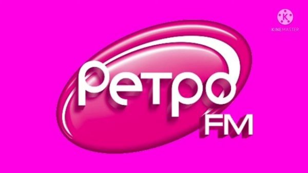 Рекламный Блок (Ретро FM Мурманск 104.0 FM 20.10.2021 12:42)