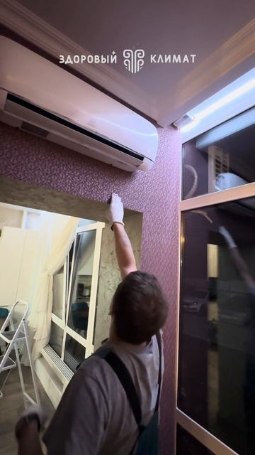 Аккуратный монтаж сплит-системы без кабль-канала. Сверление через стену алмазкой. Здоровый климат смотреть онлайн