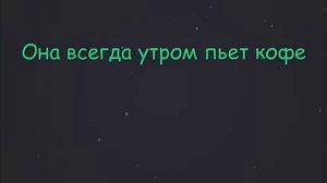 Lesson 38. Времена в английском языке...