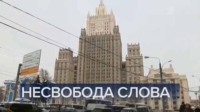 Начало программы "Время" (Первый канал, 04.12.2020) смотреть онлайн