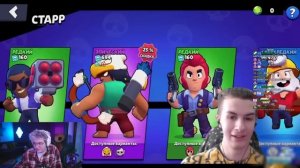 ШАРФ СМОТРИТ - ИВАН ЗОЛО в БРАВЛ СТАРС