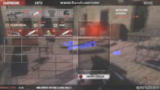 вынос мозга(в прямом смысле) смотреть онлайн