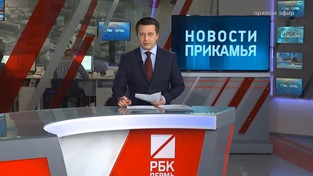 НОВОСТИ ПРИКАМЬЯ 10.05.18 19-00 смотреть онлайн