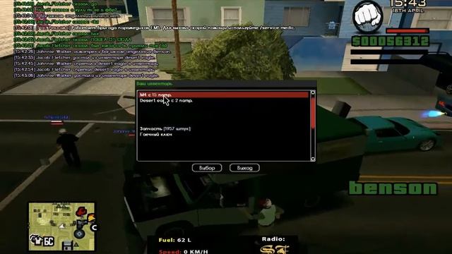 Ответ на жалобу смотреть онлайн