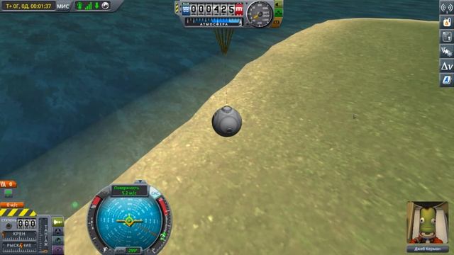 Первый запуск ракеты/Kerbal Space Program/Карьера #1 смотреть онлайн