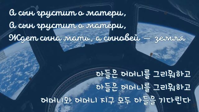 [한국어 자막] Трава у дома · Земляне смотреть онлайн