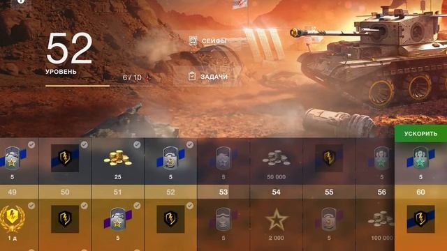 Pz.lV S. (6Х) ОБЗОР В ПРОДАЖЕ ЗА 2500 +30д прем ДЛЯ КОЛЛЕКЦИИ НОРМ  WotBlitz N