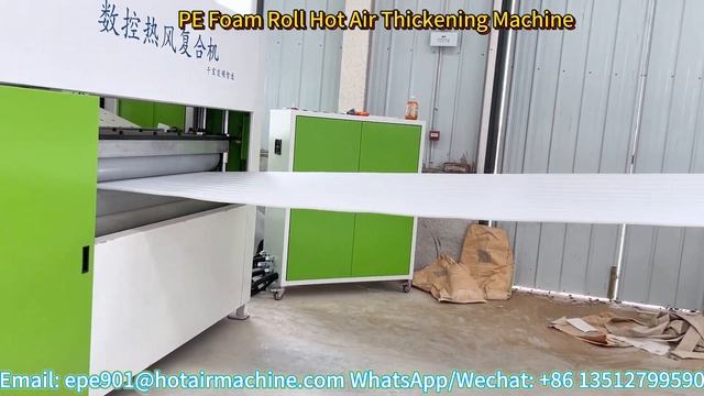 PE Foam Roll Hot Air Thickening Machine смотреть онлайн