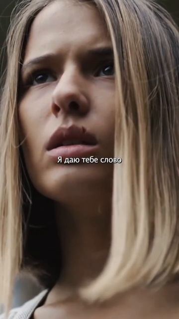 Как вам трек? #дозвонилась