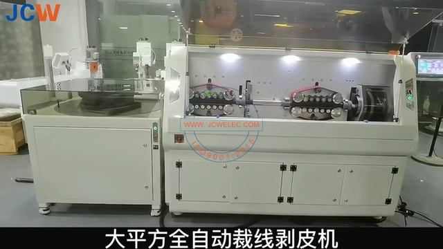 CS21 Машина для резки кабеля | WS1000 Машина для намотки кабеля | Поворотная машина для резки полос смотреть онлайн