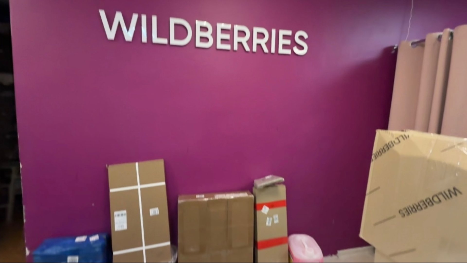 ЗАКАЗЫ ПО 100 РУБЛЕЙ. РАБОТА ПВЗ WILDBERRIES КУРЬЕРОМ РОСТОВ НА ДОНУ. ГЛЮКИ ПРИЛОЖЕНИЯ смотреть онлайн