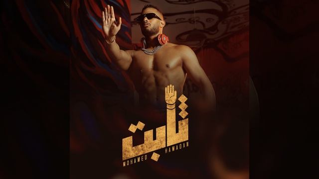 Thabet смотреть онлайн