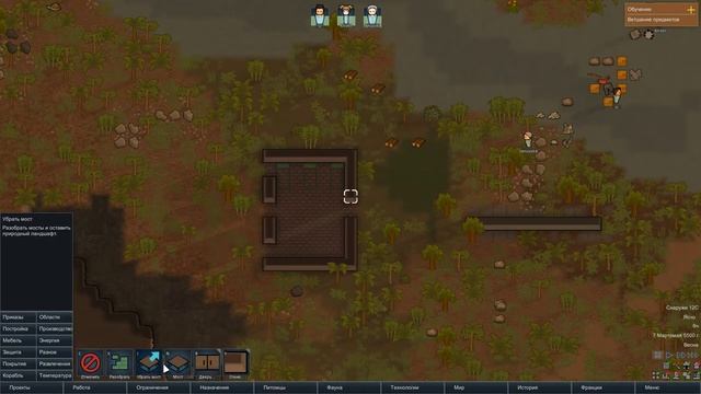 Трое выживших и ОБЕЗЬЯНА-RimWorld #01