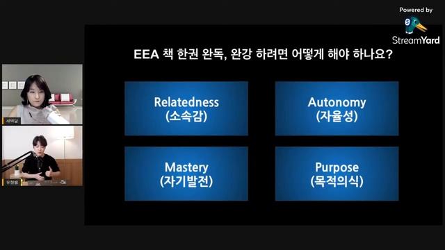 영어로 1분 말하기, 되긴 되니? (EEA 로 어디까지 공부해 봤어? 노하우 나눠보자) (ft. 김유현샘) смотреть онлайн