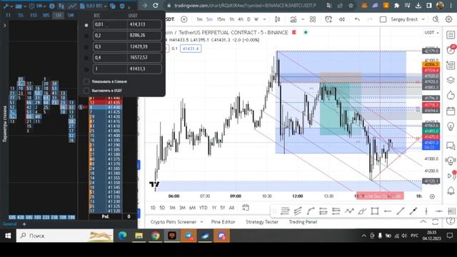 Tiger Trade Обучение трейдингу по стакану #обучениетрейдингу #криптовалюта #tigertrade смотреть онлайн