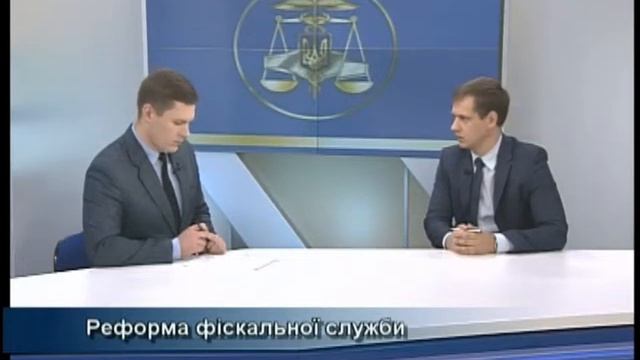 Реформа фіскальної служби. "Позиція" Дмитра Сушка смотреть онлайн
