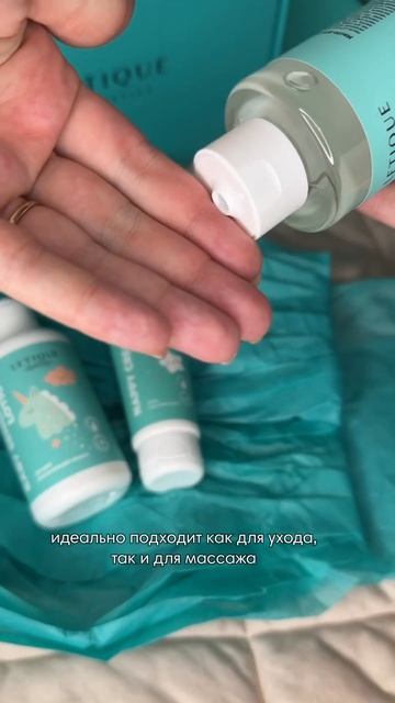Детская серия от LETIQUE со скидкой по акции LAST CHANCE 👼🍼 смотреть онлайн