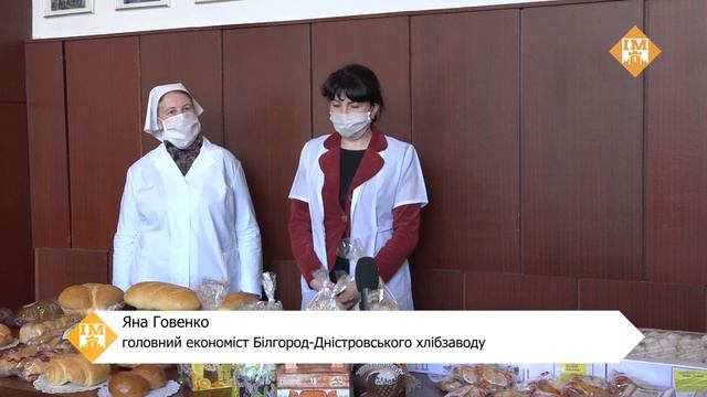На хлібному виробництві смотреть онлайн