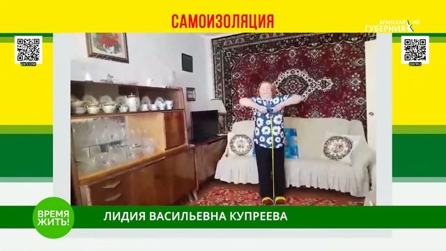 «Время жить». Купреева смотреть онлайн