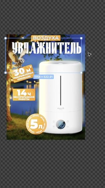 Инфографика, карточки товара, дизайн карточек для маркетплейсов смотреть онлайн