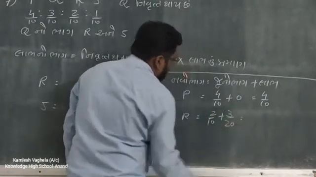 Class -12,Com. A/c. Ch- 6 Topic- Ex 5,6,7,8 and 9 Guj. Med. смотреть онлайн