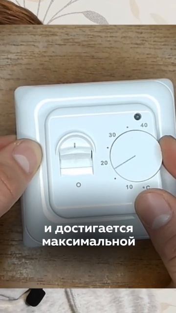 Механический Терморегулятор - Простое и Экономичное Управление Обогревателем #shorts смотреть онлайн