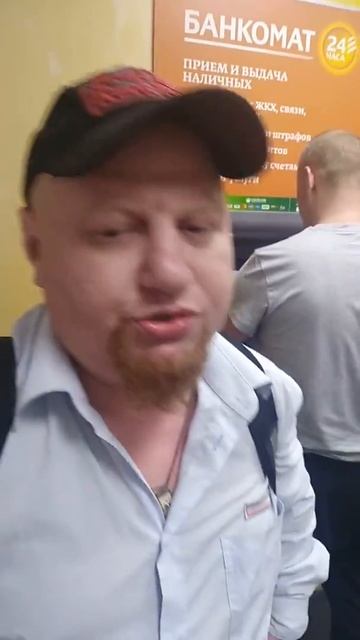 случай в сбербанке смотреть онлайн