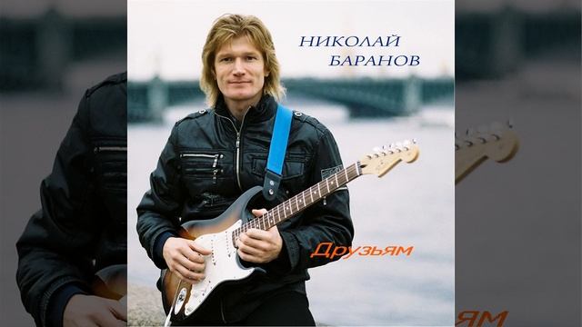 Ангел мой смотреть онлайн