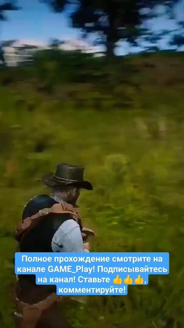 🔥Перестрелка с законниками, red dead redemption 2🔥#rdr2 #reddeadredemption #shorts смотреть онлайн