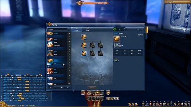 [Blade & Soul] Blade Master (Renewal) смотреть онлайн