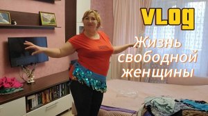 Влог/ В гостях у сестры/Сосед достал ! Расхламление в квартире/Отдам пакет вещей/Делаю маску на лицо