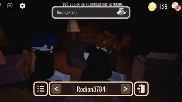 ПРОХОЖДЕНИЯ НОВОГО ДОРС [половина первого видео] смотреть онлайн