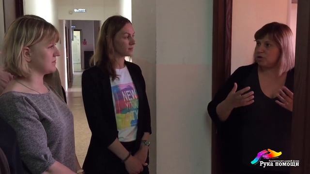 Выход ЕСТЬ! РУКА ПОМОЩИ. БФ "Рука помощи" смотреть онлайн