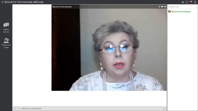 Советы Виолетты. Энергии и летящие звёзды в 2019 году смотреть онлайн