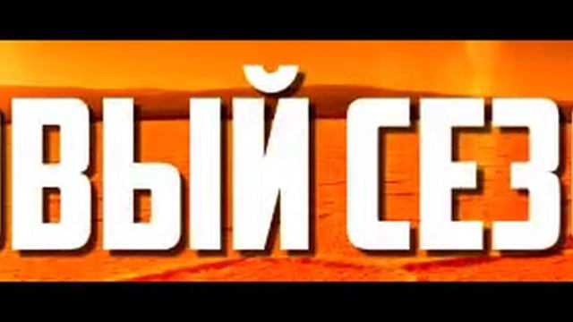 Кондиционеры. Сезон 2020 смотреть онлайн