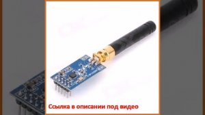 CC1101 Wireless Module w External Antenna - Blue