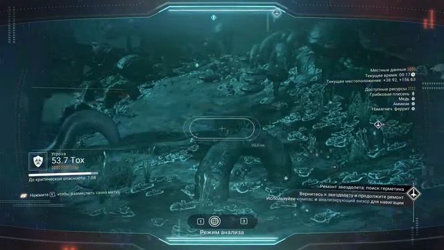 НЕМУЖИЦКОЕ НЕБО или ВОЛЧАРА В КОСМОСЕ --- NO MAN'S SKY --- СТРИМ #2