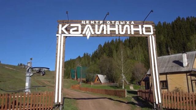 С вывеской Калинино смотреть онлайн