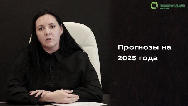 Программа Сотрудничество ЯНАО 2025. Что изменится