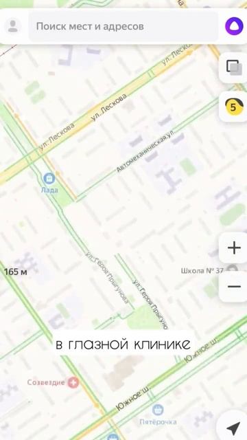 #врач #близорукость #врачи #глаз #доктор #коррекциязрения #медицина #миопия #офтальмология #очки смотреть онлайн